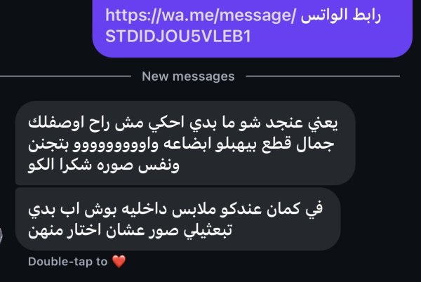 زبونة من الداخل