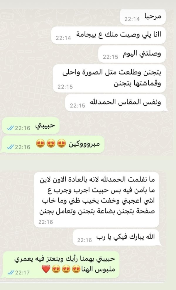 زبونة من نابلس