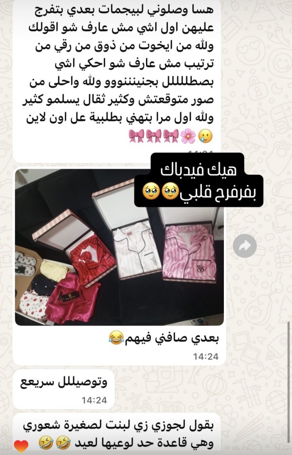 زبونة من الداخل😍