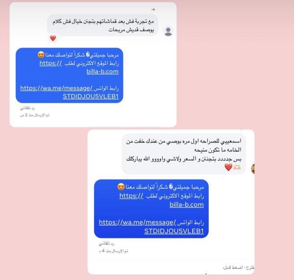آراء زباينا🥹